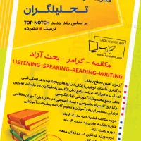 دوره های تخصصی مجتمع فنی فروغ دانش|خدمات آموزشی|تهران, ونک|دیوار