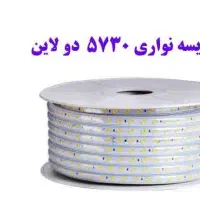 نمایندگی لامپ پارس شهاب|لامپ و چراغ|قم, باسکول|دیوار