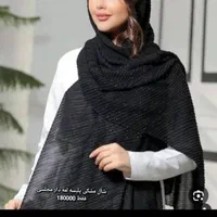 حراج شال و روسری