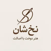 استخدام خیاط راسته دوز