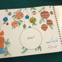 البوم|اسباببازی|تهران, نعمتآباد|دیوار