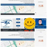 بلیت حامد آهنگی سیتی سنتر اصفهان|بلیت|مبارکه, |دیوار