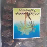 فروش خرما با قیمت پایین