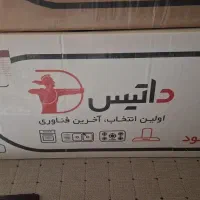 هود توکار داتیس مدل فالکون