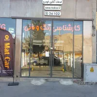 کارشناسی رنگ و فنی با ضمانت تشخیص رنگ