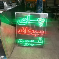 وسایل کافی شاپ