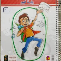 کتاب درسی نهم|کتاب و مجله آموزشی|داران, |دیوار