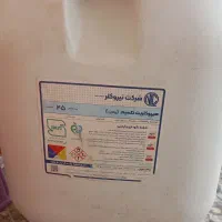 کلر برای فروش زیر قیمت بازار