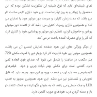 هود سینجر مدلHv321 زیر قیمت بازار|هود|اصفهان, بهارستان|دیوار