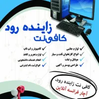 ثبت نام وام ازدواج و فرزندآوری به صورت غیر حضوری