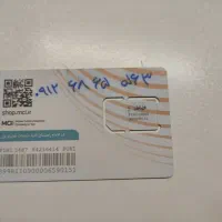 0912.68.65.5.63