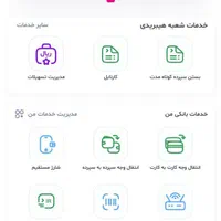 فراز بانک ایران زمین|کارت هدیه و تخفیف|شیراز, دانشگاه شیراز|دیوار