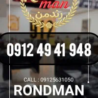 0912.49.41.948 با شصت میلیون پیش پرداخت