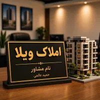 زمین-سه-نبش-لوکیشن-رحمانیه