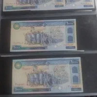 اسکناس قدیمی