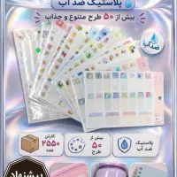 استخدام فروشنده
