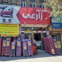 نردبان با ارسال رایگان میخوای فقط زنگ بزن