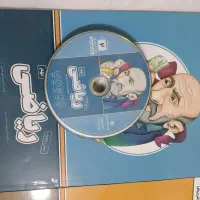 کتاب کمک آموزشی پرش پایه نهم|کتاب و مجله آموزشی|کرمانشاه, |دیوار