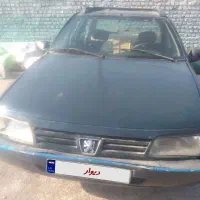 اردی دوگانه