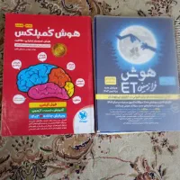 کتاب تیزهوشان ششم