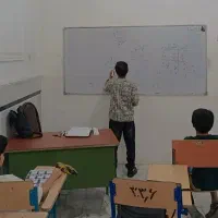 تدریس خصوصی
