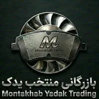 استخدام نیروی پشتیبان فروش