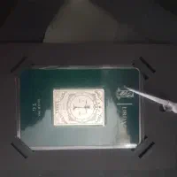 سکه نقره ۵ گرمی