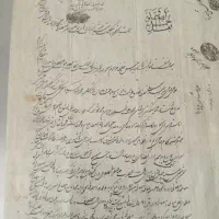 اسناد معاملات ملک و تجارت خطی|کلکسیون اشیاء عتیقه|تهران, نصرت|دیوار