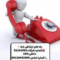 فروش خط ۰۹۱۹۷۱۹۲۱۹۹
