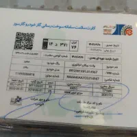 پیکان وانت|خودرو سواری و وانت|لاهیجان, فیاض|دیوار