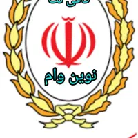 امتیاز وام مهربانی با کارت ملی و رتبه اعتباری