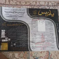 مبل سالم  کلاسیک ۷نفره|مبلمان خانگی و میز عسلی|تهران, چهارصد دستگاه|دیوار