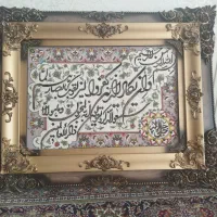 تابلو کادویی بوده جمع کردم نونو