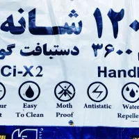 دو عدد فرش ماشینی 9 متری|فرش|تهران, فلاح|دیوار