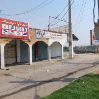 ملک فروشی|فروش مغازه و غرفه|شوشتر, |دیوار
