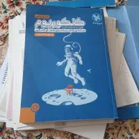 کتاب کنکور ریاضی