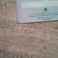 یک جاکارتا گمشده حاوی گواهینامه کارت ملی کارت سوخ