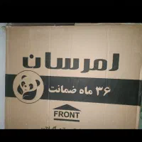 یخچال امرسان ۱۴ فوت پلمپ