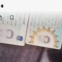 گم شدن مدارک شناسایی کارت ملی