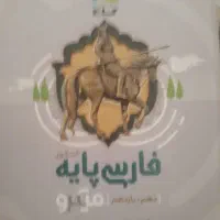 کتابهای کمک آموزشی کنکوری دهم،یازدهم و دوازدهم۱۴۰۴|کتاب و مجله آموزشی|سمنان, |دیوار