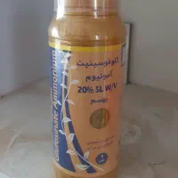 سم کود بذر آلمانی خارجی ته انباری مازاد خریدارم