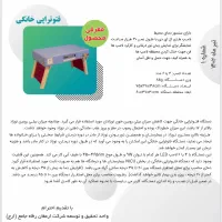 زردی نوزاد(فتوتراپی)|پزشکی|تهران, شهرک آپادانا|دیوار