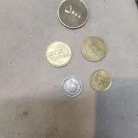 چند عدد سکه|کلکسیون سکه، تمبر، اسکناس|قم, زند آباد|دیوار