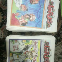انواع مجلات به فروش میرسد