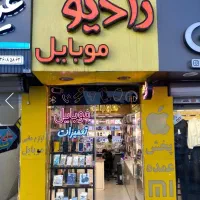 تعمیرات خرید و فروش موبایل شما