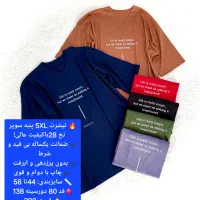 حراج هودی|لباس|جم, |دیوار