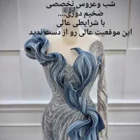 آموزشگاه خیاطی اطلس