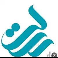 فروشی ۲۵۰ملیون