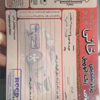 پژو پارس دوگانه کارخانه|خودرو سواری و وانت|قرچک, پویینک|دیوار