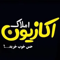 فروش آپارتمان ۱۳۲ متری ۳ خواب فضل آباد فدک